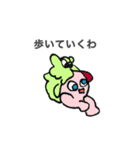 想いの生物たち（個別スタンプ：10）