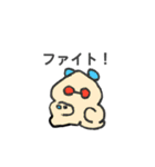 想いの生物たち（個別スタンプ：11）