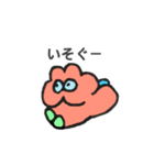 想いの生物たち（個別スタンプ：13）