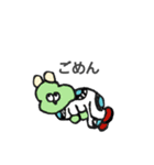 想いの生物たち（個別スタンプ：14）