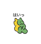 想いの生物たち（個別スタンプ：16）