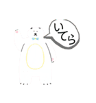 いってらっしゃいいろいろ（個別スタンプ：3）