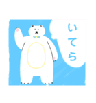 いってらっしゃいいろいろ（個別スタンプ：5）