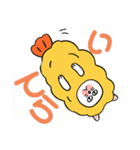 いってらっしゃいいろいろ（個別スタンプ：7）