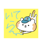 いってらっしゃいいろいろ（個別スタンプ：8）