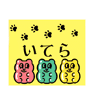 いってらっしゃいいろいろ（個別スタンプ：10）