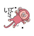 いってらっしゃいいろいろ（個別スタンプ：16）