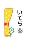 いってらっしゃいいろいろ（個別スタンプ：18）