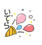 いってらっしゃいいろいろ（個別スタンプ：19）
