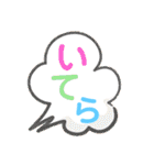 いってらっしゃいいろいろ（個別スタンプ：20）