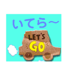 いってらっしゃいいろいろ（個別スタンプ：22）