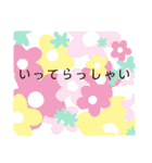 いってらっしゃいいろいろ（個別スタンプ：27）