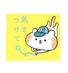 いってらっしゃいいろいろ（個別スタンプ：31）