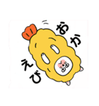 いってらっしゃいいろいろ（個別スタンプ：32）