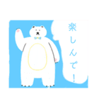いってらっしゃいいろいろ（個別スタンプ：33）
