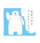 いってらっしゃいいろいろ（個別スタンプ：35）