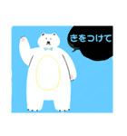いってらっしゃいいろいろ（個別スタンプ：36）