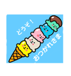 いってらっしゃいいろいろ（個別スタンプ：37）