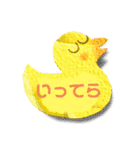 いってらっしゃいいろいろ（個別スタンプ：39）