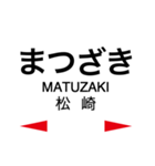 甘木線(基山-甘木)の駅名スタンプ（個別スタンプ：5）