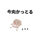 ゾンビっぽい奴2（個別スタンプ：5）