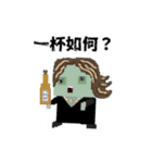 ゾンビっぽい奴2（個別スタンプ：18）