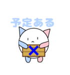 僕、猫じゃないよ（個別スタンプ：16）