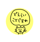 まるいねこイエロー！（個別スタンプ：3）