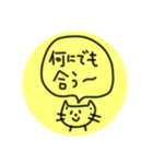 まるいねこイエロー！（個別スタンプ：5）