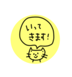 まるいねこイエロー！（個別スタンプ：7）