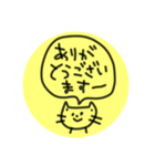 まるいねこイエロー！（個別スタンプ：10）