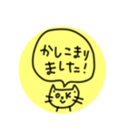 まるいねこイエロー！（個別スタンプ：16）