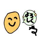 わーくんスタンプ1（個別スタンプ：3）