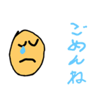 わーくんスタンプ1（個別スタンプ：5）