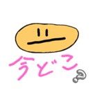 わーくんスタンプ1（個別スタンプ：9）