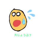 わーくんスタンプ1（個別スタンプ：11）
