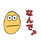 わーくんスタンプ1（個別スタンプ：12）
