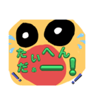 わーくんスタンプ1（個別スタンプ：20）