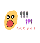 わーくんスタンプ1（個別スタンプ：23）