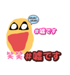 わーくんスタンプ1（個別スタンプ：24）