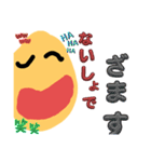 わーくんスタンプ1（個別スタンプ：25）