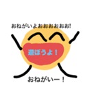 わーくんスタンプ1（個別スタンプ：31）