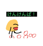 わーくんスタンプ1（個別スタンプ：34）