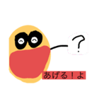わーくんスタンプ1（個別スタンプ：35）