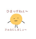 わーくんスタンプ1（個別スタンプ：37）