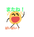 わーくんスタンプ1（個別スタンプ：40）