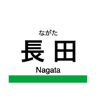 中央線(大阪)・けいはんな線の駅名スタンプ（個別スタンプ：15）