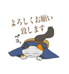 【修正版】 浮世絵風おどけ猫（個別スタンプ：10）