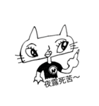 猫のねこ子（個別スタンプ：2）