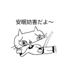 猫のねこ子（個別スタンプ：7）